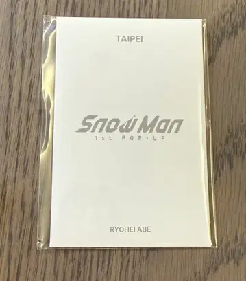 SnowMan 아베 료헤이 대만 한정판 1st POPUP 포토 카드 C