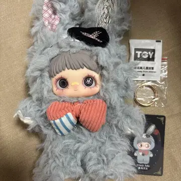 메이메이 다크 포레스트 블랙 암림 토끼 봉제 인형