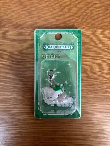 지역 한정 키티  시즈오카 한정판