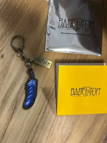 Mrs.GREENAPPLE BABEL no TOH 키링 깃털