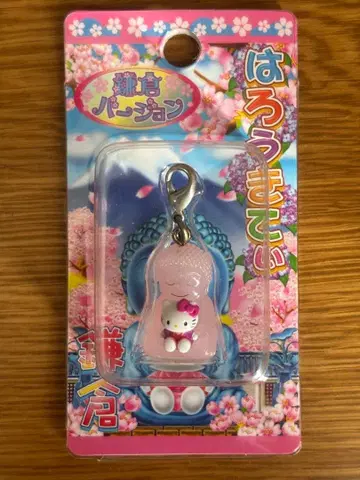 지역 한정 키티 가마쿠라 버전