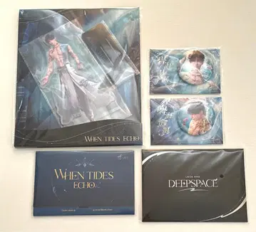 연애와 심연 호무라 조석지신 시리즈 굿즈