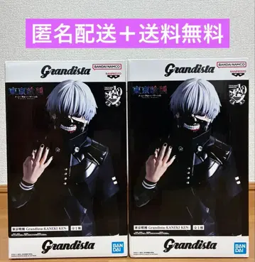 도쿄 구울 Grandista KANEKI KEN 카네키 켄 2점