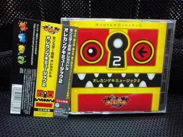 몬스터 열전 오레카 배틀 오레칸게키 뮤직 2 사운드 트랙