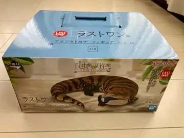 제일복권 파충류&양서류 vol.2 라스트 원상 아오지타 도마뱀 피규어