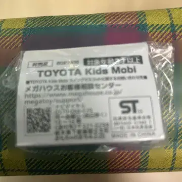 [ 도쿄 모빌리티쇼 한정판 ] 참 키링