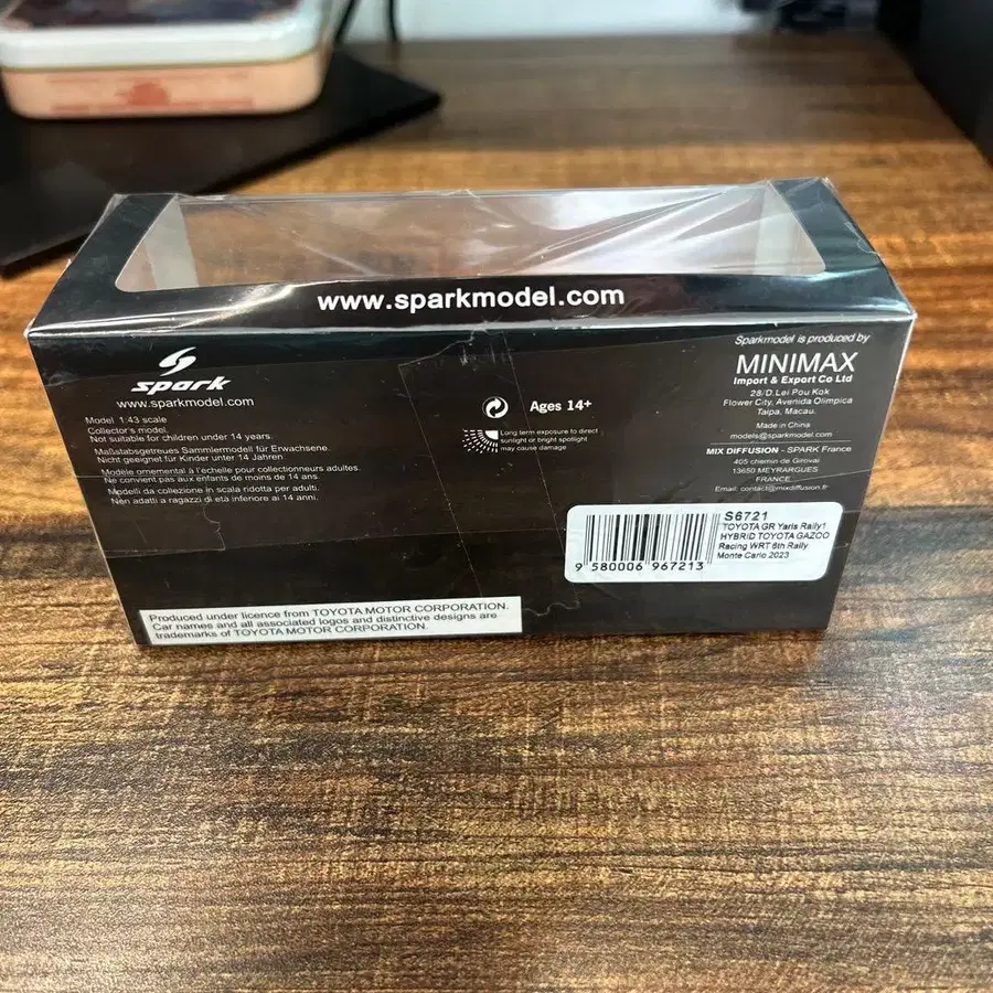 6번째 상품 이미지