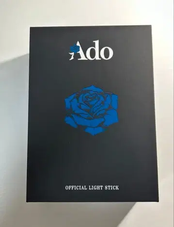 빅 사이즈일지도?! 반짝반짝 응원봉 미개봉 새상품 Ado 응원봉