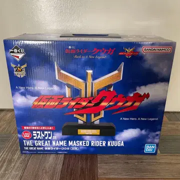 가면라이더 쿠우카 라스트 원 제일복권