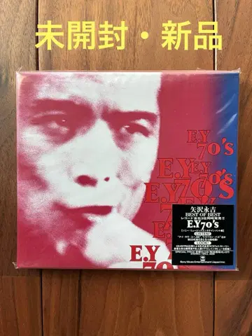 야자와 에이요시 베스트 앨범 CD E.Y 70's 미개봉 새상품