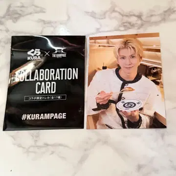 THERAMPAGE 란페 하세가와 신 쿠라스시 트레이딩 카드