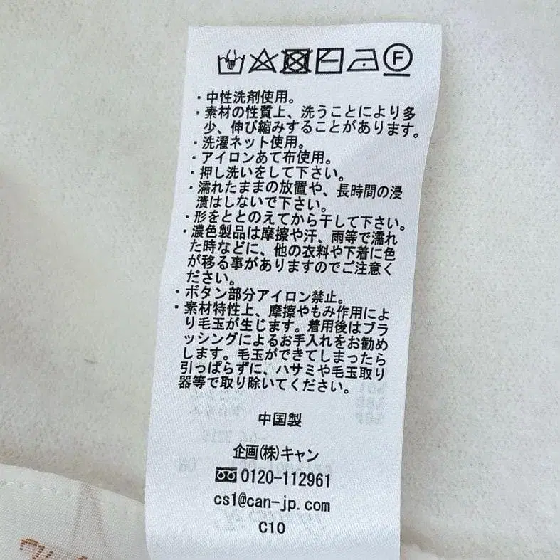 12번째 상품 이미지