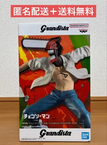 체인소 맨 Grandista 체인소 맨 피규어