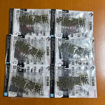 주술회전 제일복권 J상 역대 로고 아크릴 스탠드