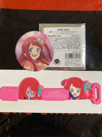 좀비랜드 사가 미나모토 사쿠라 캔뱃지 러버 스트랩