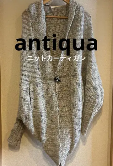 [ 새상품급 ] antiqua 안티카* 니트 가디건