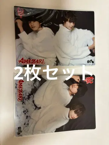 TraineeA SMTR25 JJ AMEZARI 제이 브로마이드