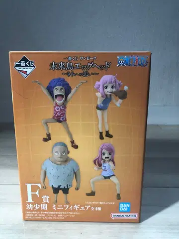 원피스 유년기 미니 피규어 전 4종