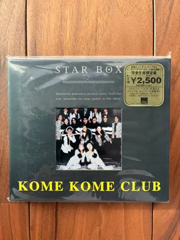 코메코메 클럽 CD 완전 생산 한정판 STAR BOX 미개봉 새상품