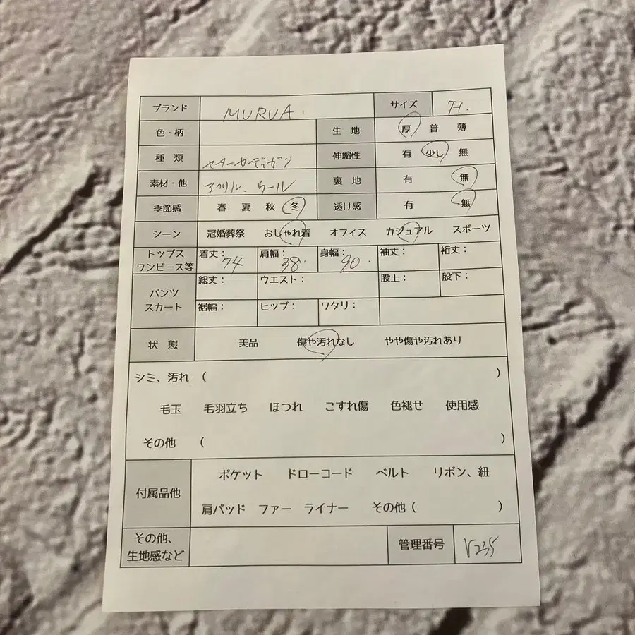 10번째 상품 이미지