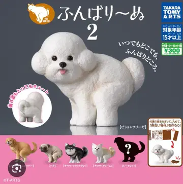 굼벵이 2 동물 피규어 6체 세트