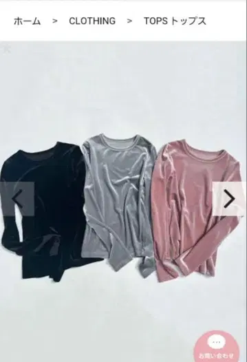 VELOR CREW NECK TOPS 긴팔 벨로아 상의