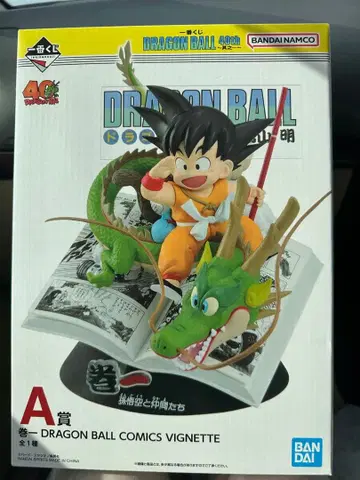 제일복권 드래곤볼 40th A상