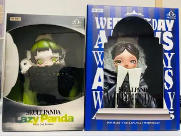 POP MART Lazy Panda & Wednesday 봉제 인형 세트