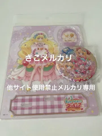 전 프리큐어전 큐어 피날레 아크릴 스탠드 + 덤 캔뱃지 색지