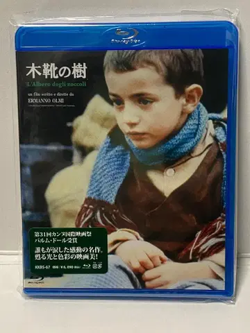 [ 미개봉 ] 나무 신발의 나무 Blu-ray 거장 엘르만노 올미의 명작
