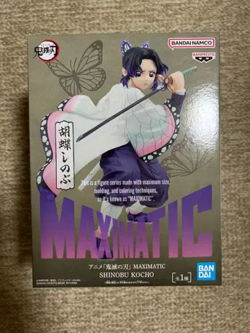 귀멸의 칼날 MAXIMATIC 코쵸우 시노부 피규어