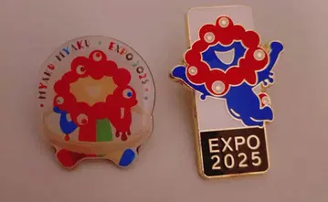 EXPO 2025 미야쿠미야쿠 핀 배지 2개 세트