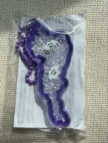 비와호 키링 구름 보라색