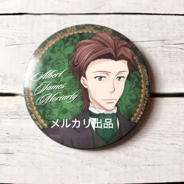 우국의 모리아티 알버트 캔뱃지