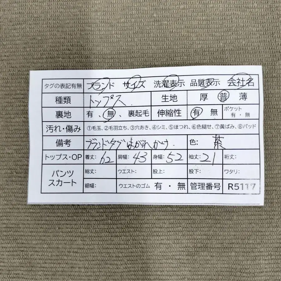 9번째 상품 이미지