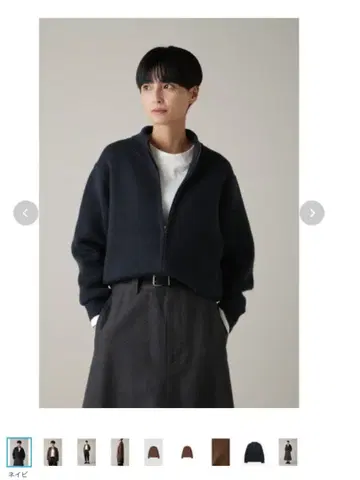 마가렛호웰 MHL 에무에이치엘 가디건 드라이버스