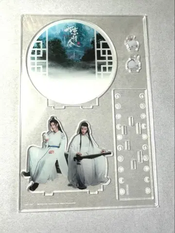 진정령 아크릴 스탠드 & 복조리 세트 (위무선 남망기)