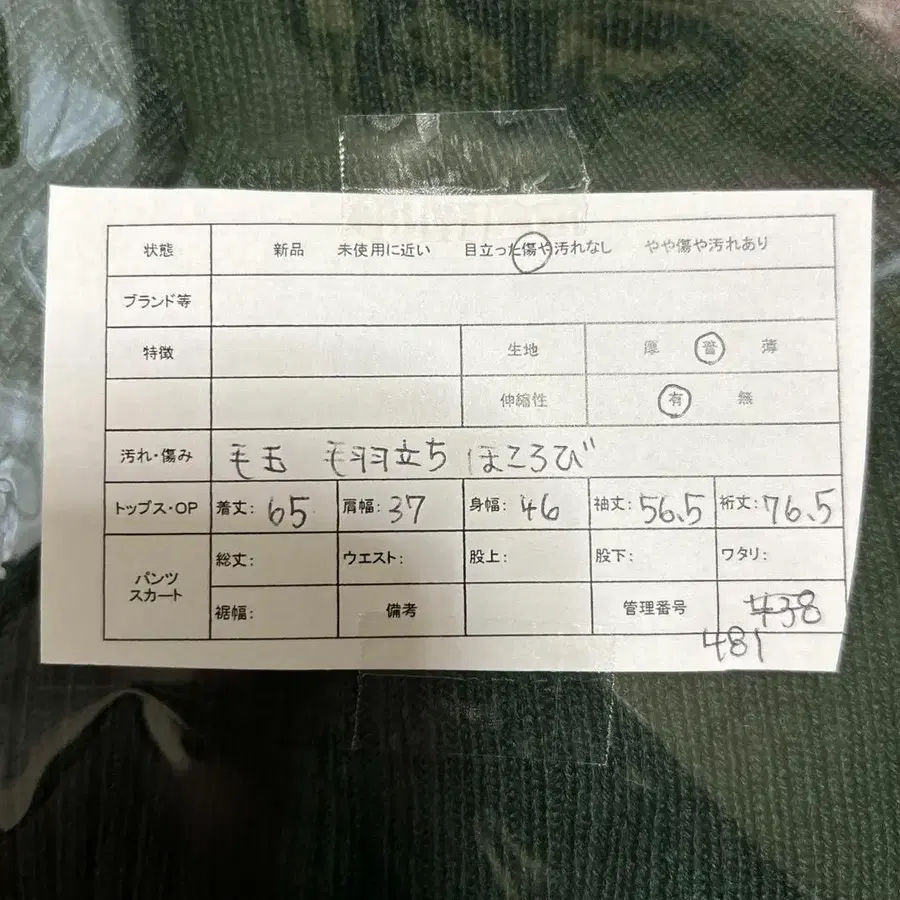 12번째 상품 이미지