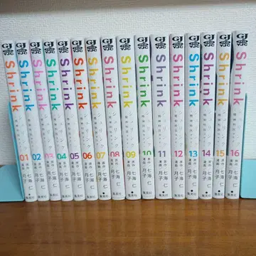 Shrink ~정신과 의사 요와이~ 1~16권