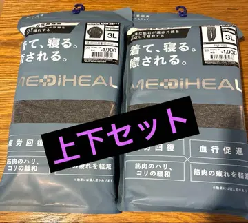 [ 3L ] 메디힐 리커버리 의류 남성용 상하의 세트