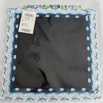 [미사용 새상품] 긴자와 레이스 타월 손수건 ANA 콜라보 네이비