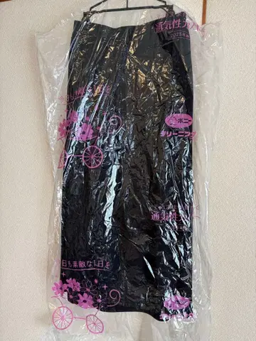 three dots 네이비 코쿤 스커트 허리밴딩