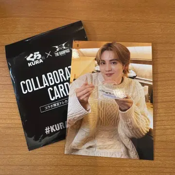 RAMPAGE 란페 쿠라스시 요시노 키타히토 포토 카드 카드