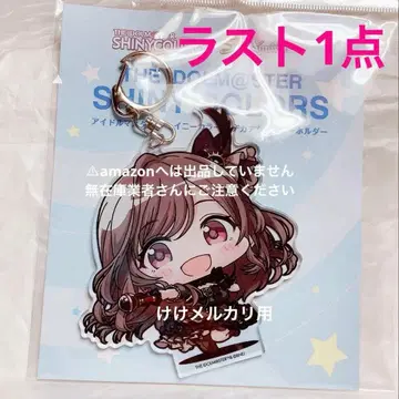 츠키오카 코가네 미니츄 빅 아크릴 키링 5주년 완판템 미개봉