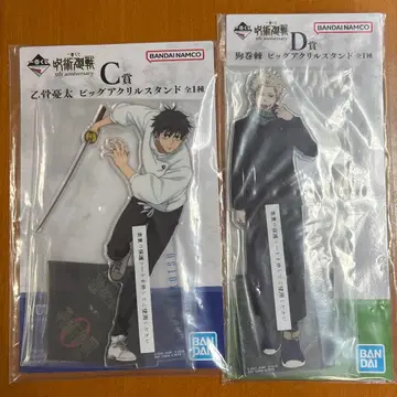 주술회전 제일복권 빅 아크릴 스탠드 이누마키 토게 옷코츠 유타