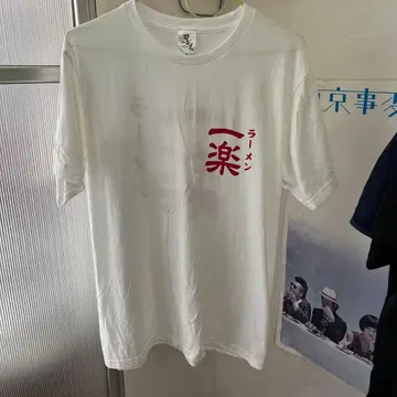 이치라쿠 라멘 T셔츠 L 사이즈 NARUTO