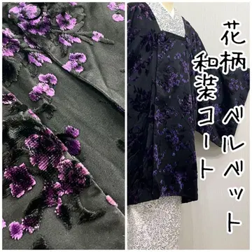 일본 의류 코트 블랙 베이스 벨벳 꽃무늬