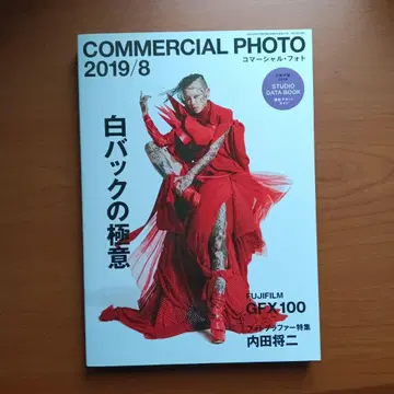 COMMERCIAL PHOTO 2019/8