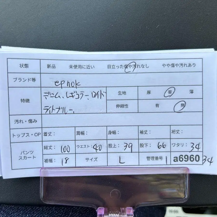 10번째 상품 이미지