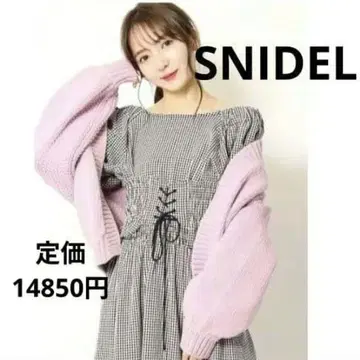 SNIDEL 가디건